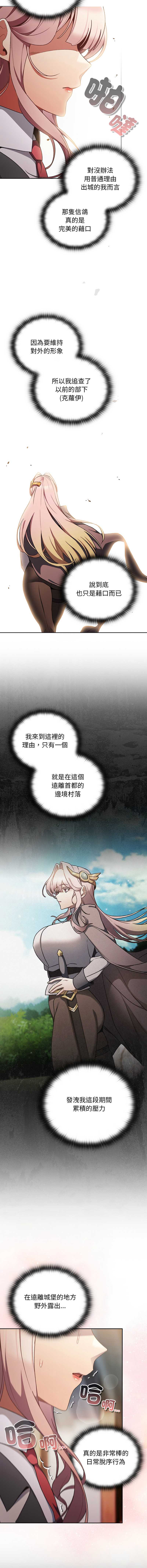 第 8 张