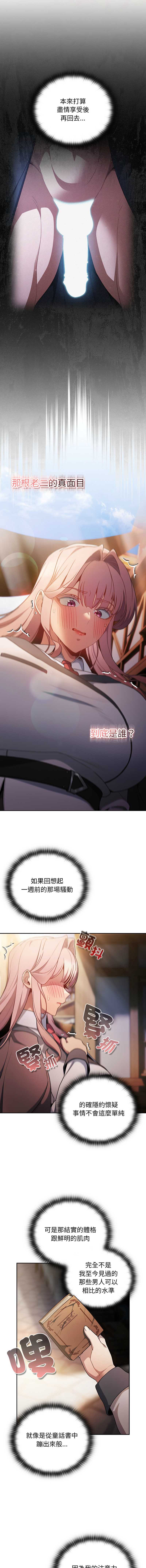 第 9 张