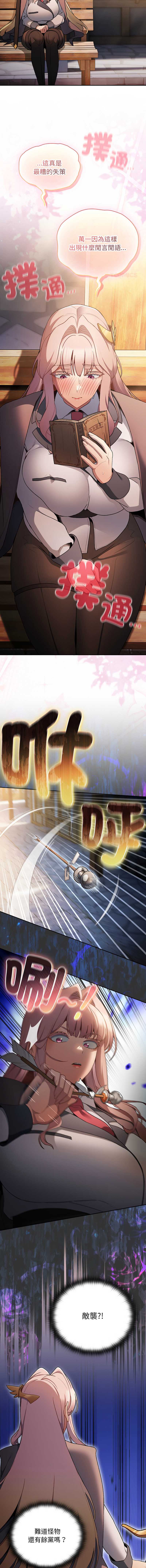 第 11 张