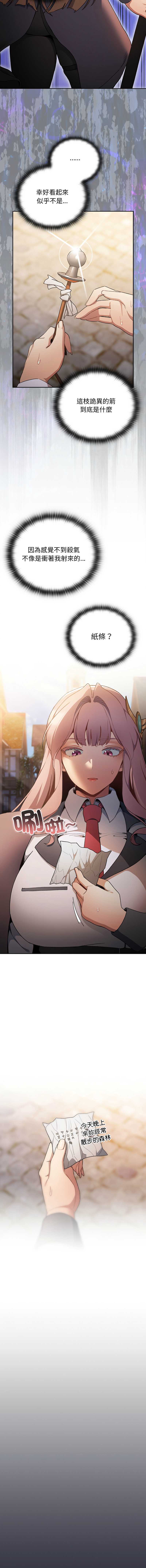 第 12 张