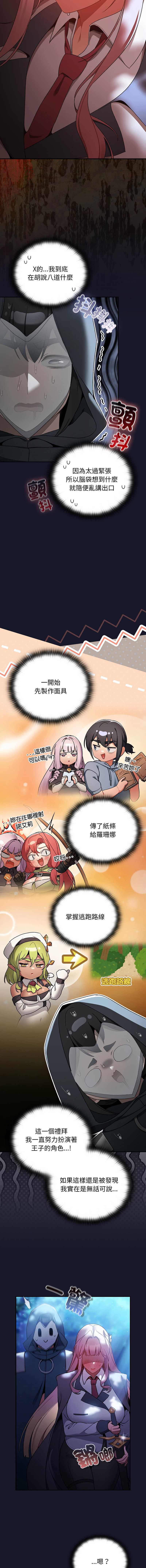 第 3 张