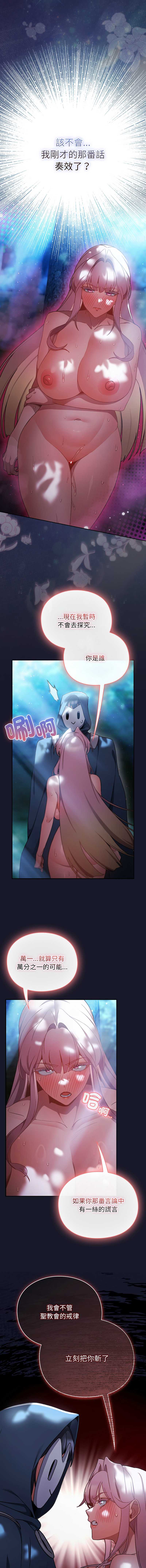 第 5 张