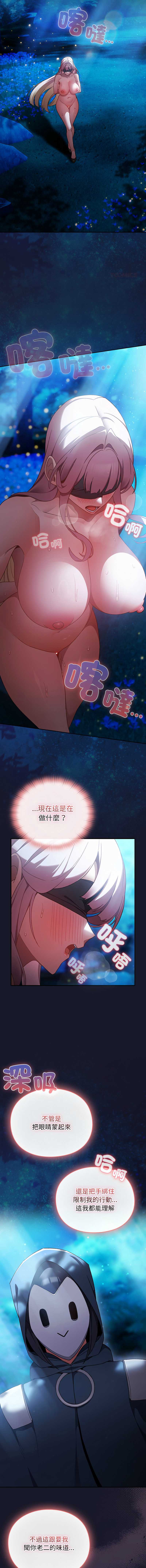 第 7 张
