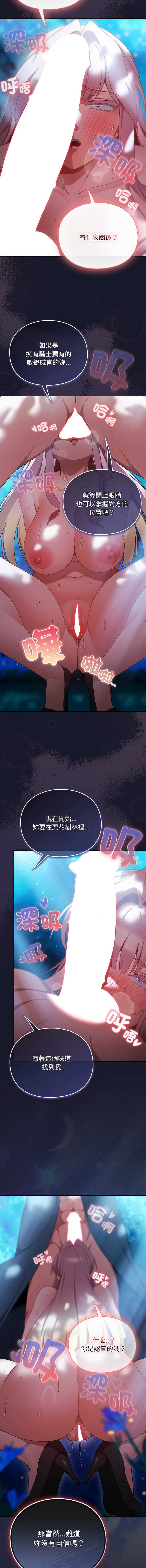 第 8 张