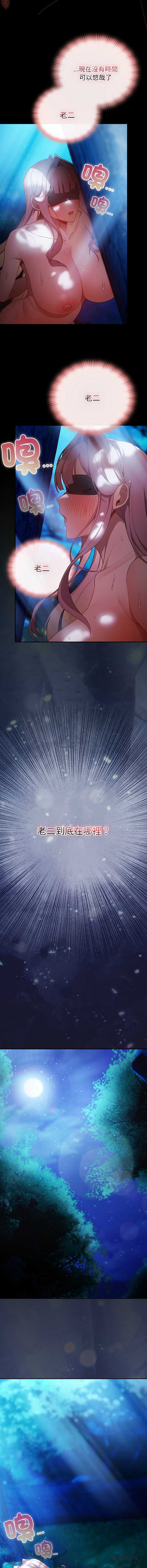 第 12 张