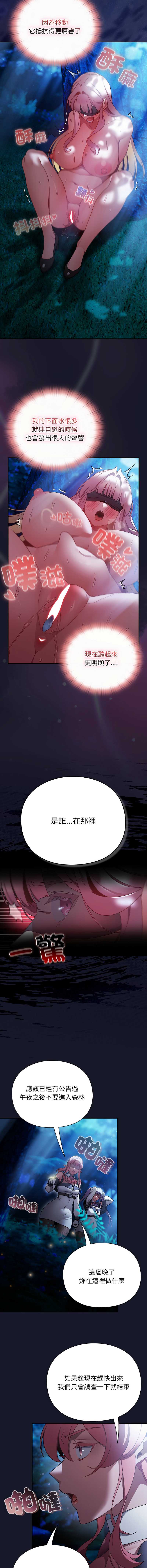 第 3 张