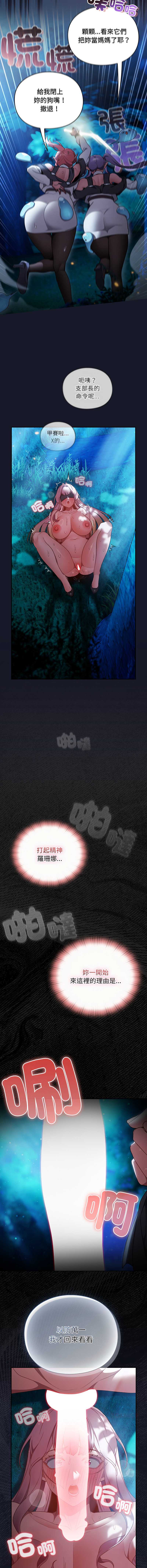 第 7 张