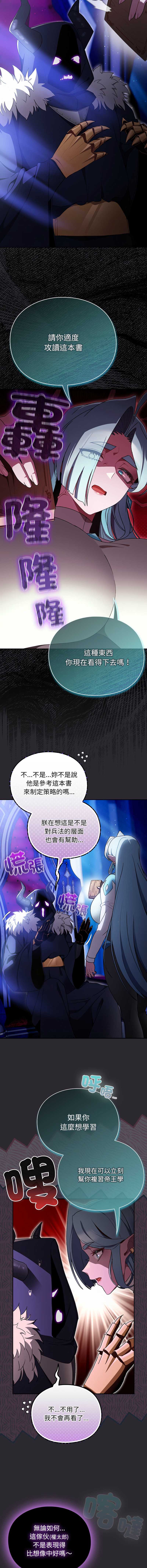 第 3 张