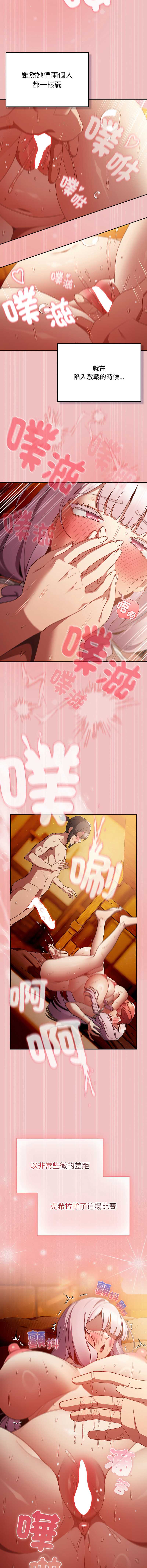 第 8 张