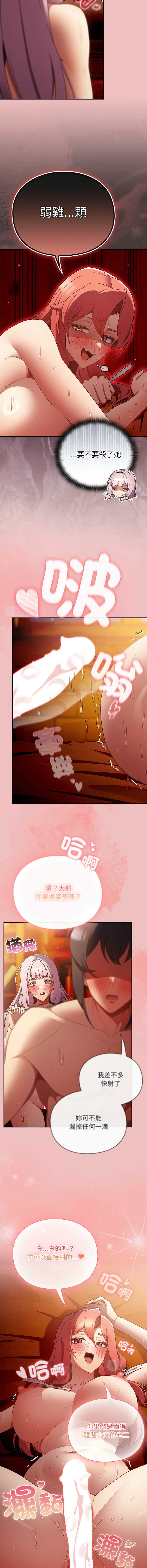 第 10 张