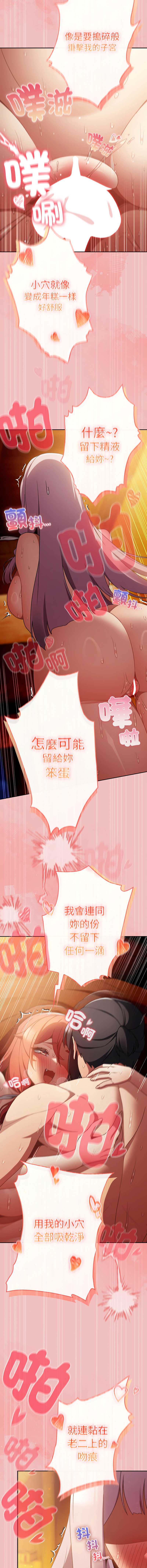 第 12 张