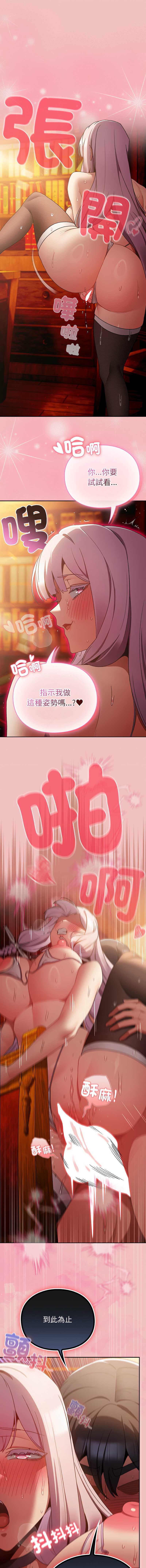 第 4 张