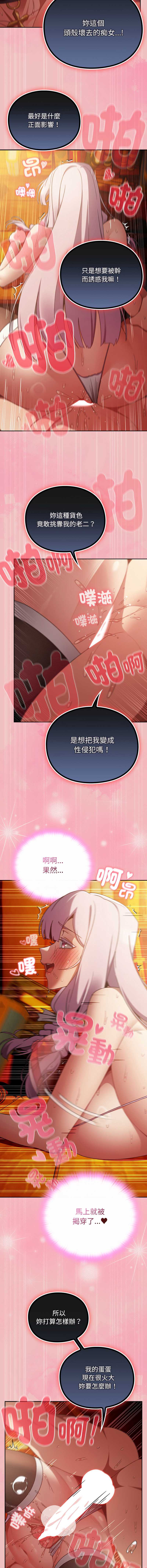 第 5 张