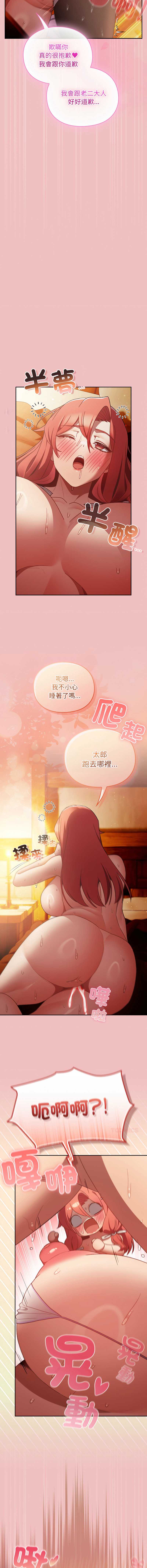 第 6 张