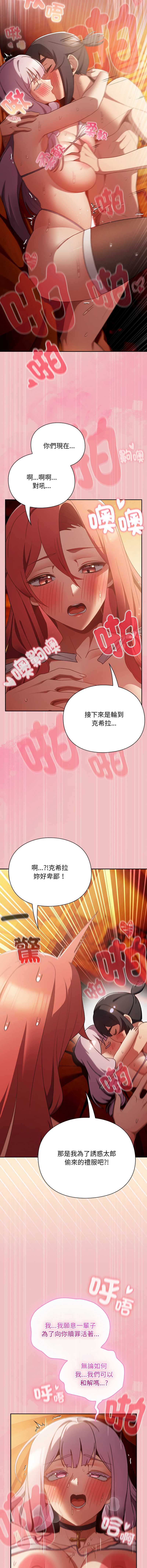 第 7 张