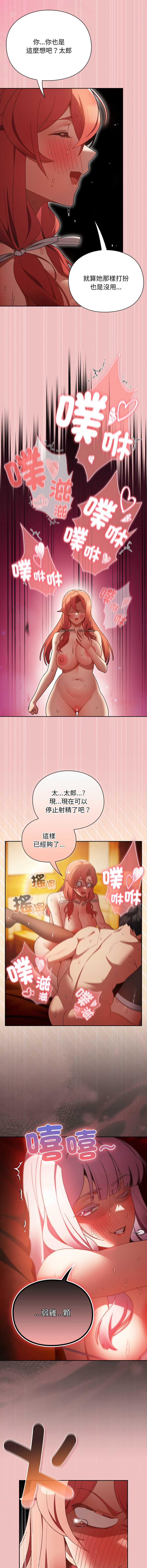 第 9 张