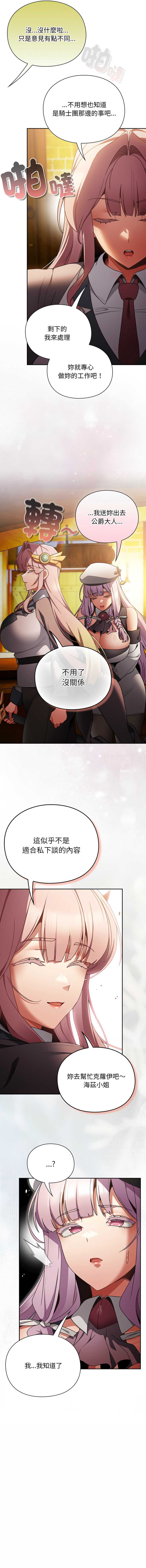 第 12 张