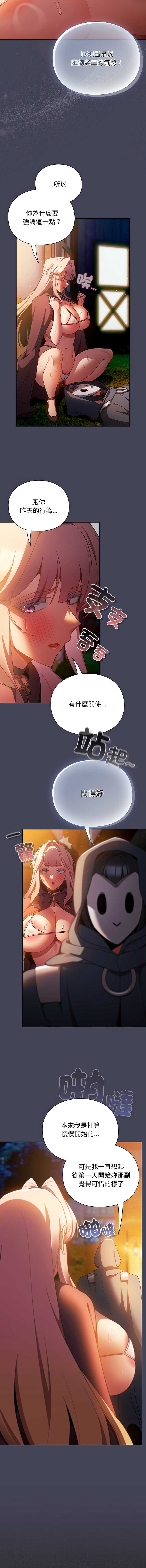 第 3 张