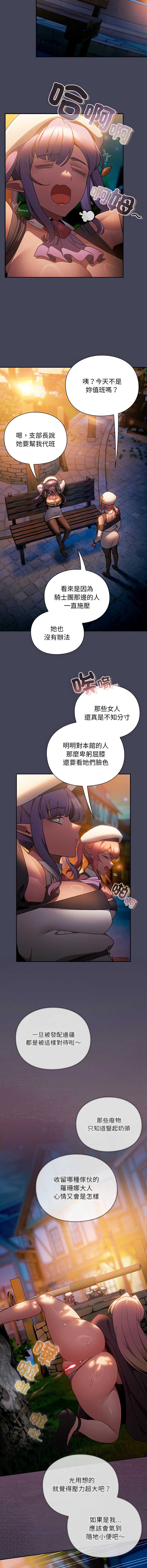 第 8 张