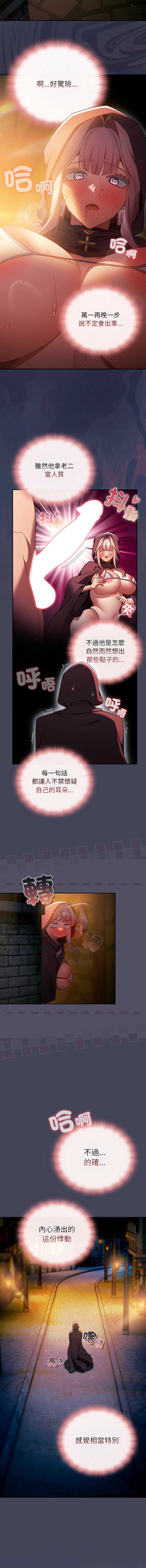 第 10 张