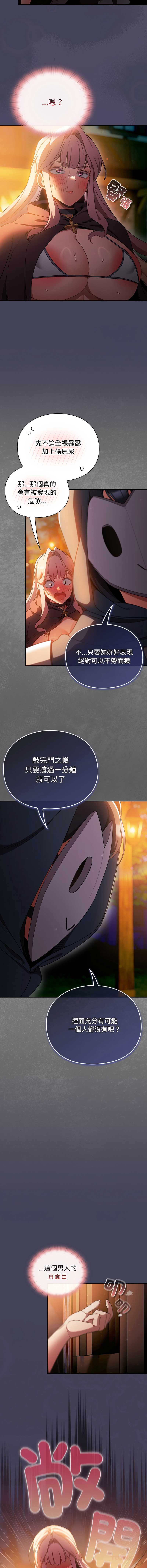 第 12 张