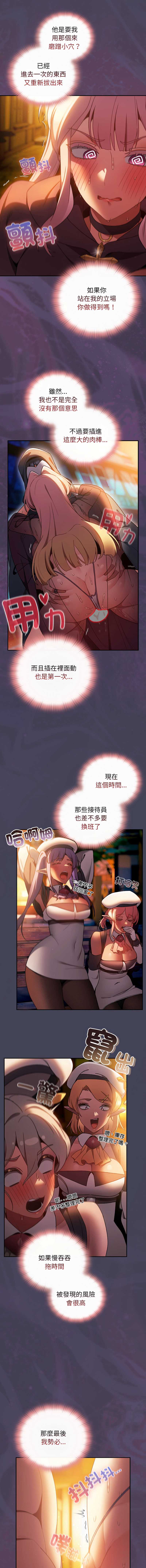 第 8 张