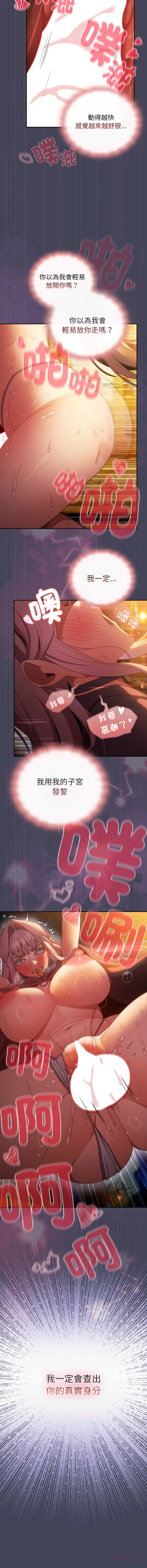第 12 张