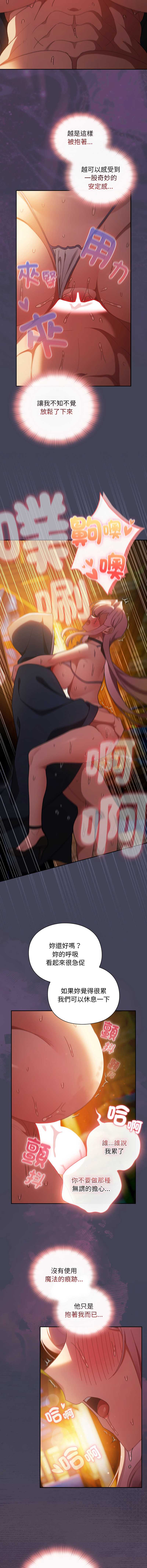 第 3 张
