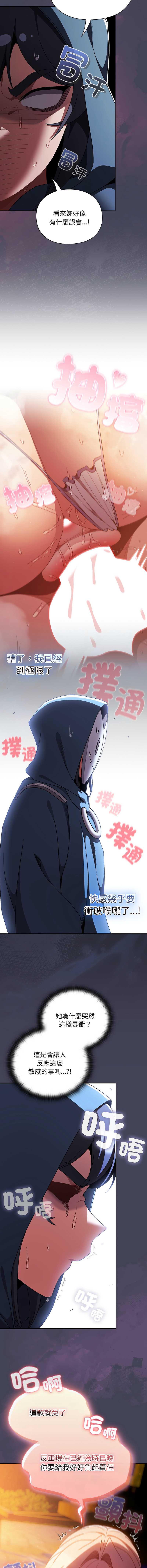 第 8 张