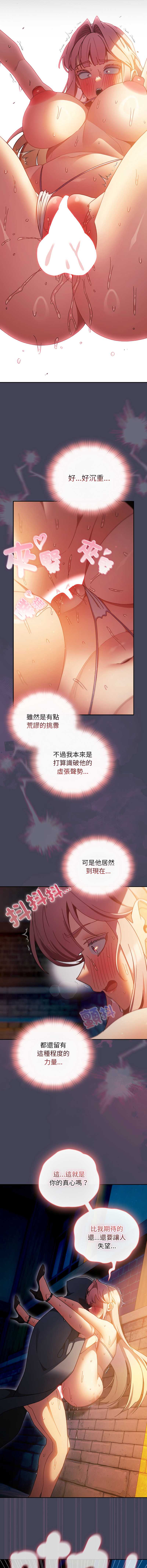 第 11 张
