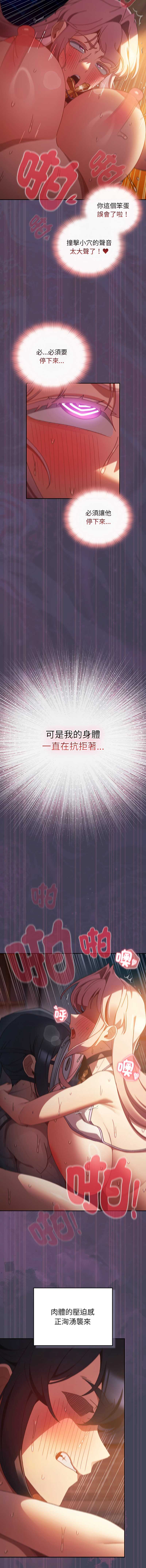 第 4 张