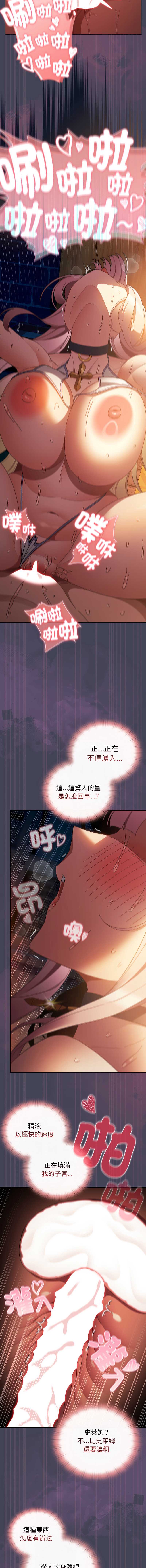 第 8 张