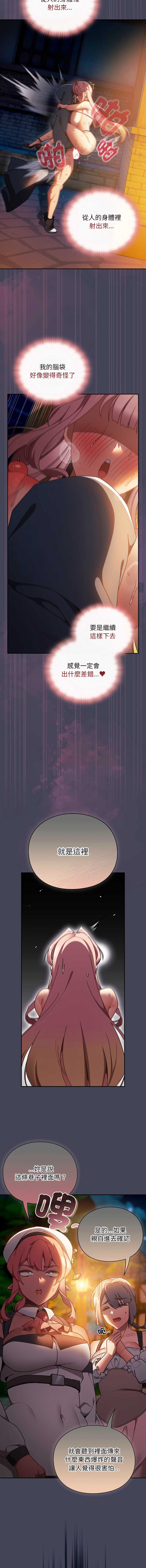 第 9 张
