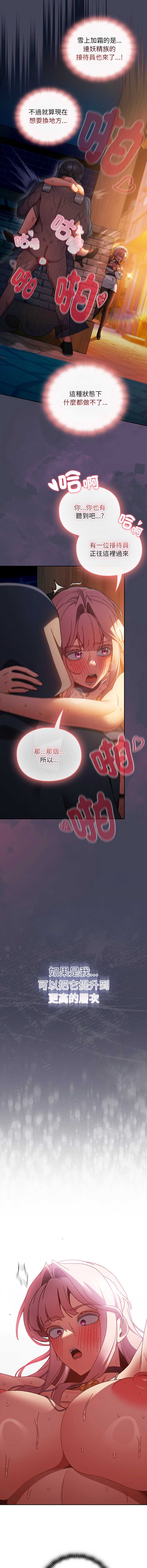 第 10 张