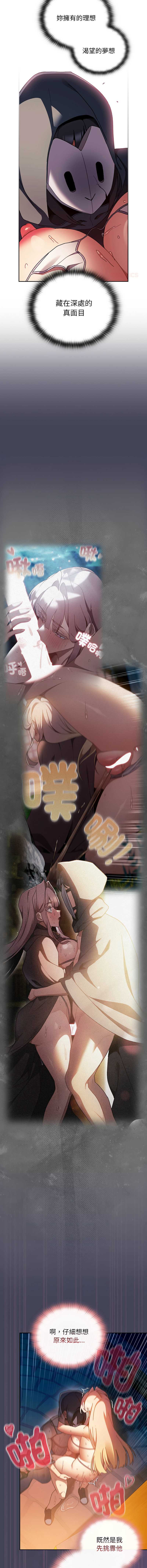 第 11 张