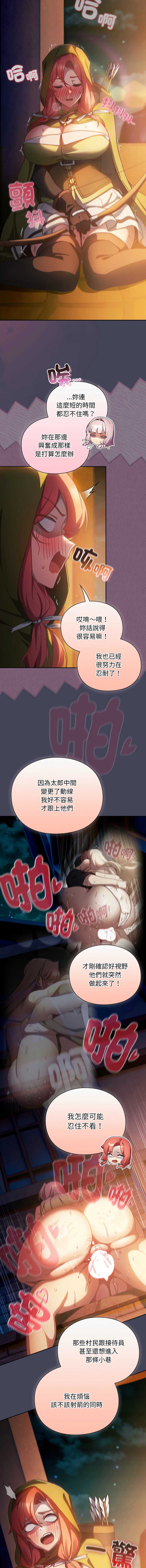 第 3 张
