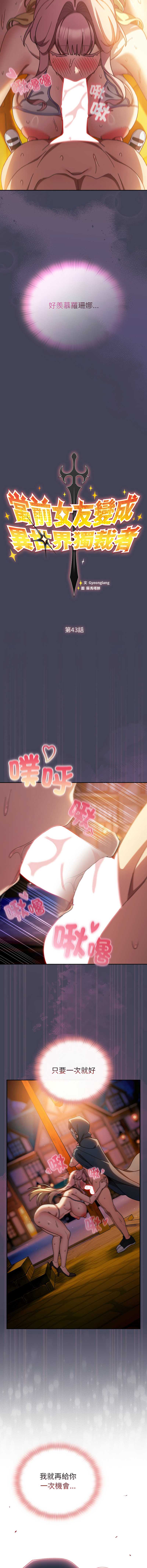 第 6 张