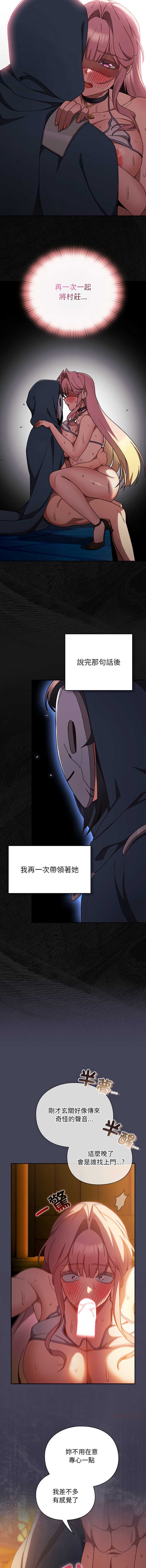 第 7 张