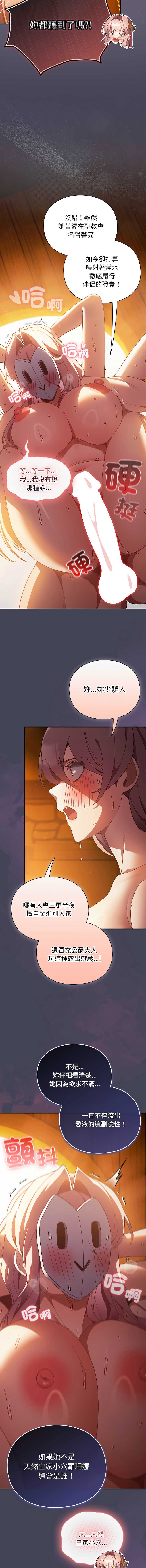 第 9 张