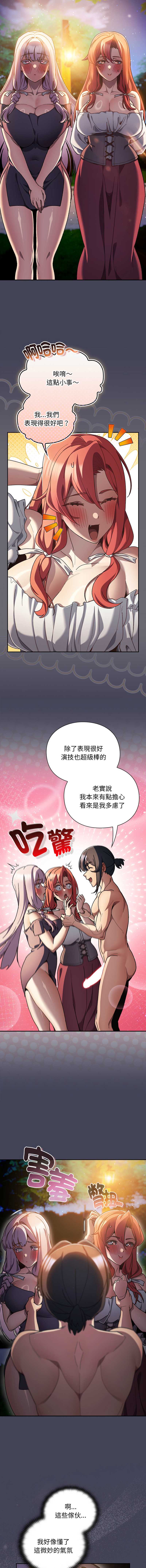 第 3 张