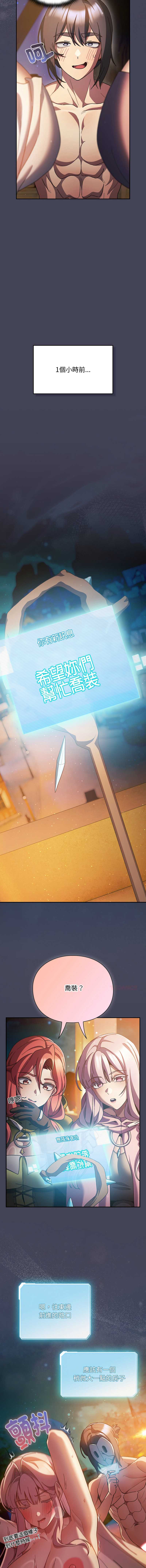 第 4 张
