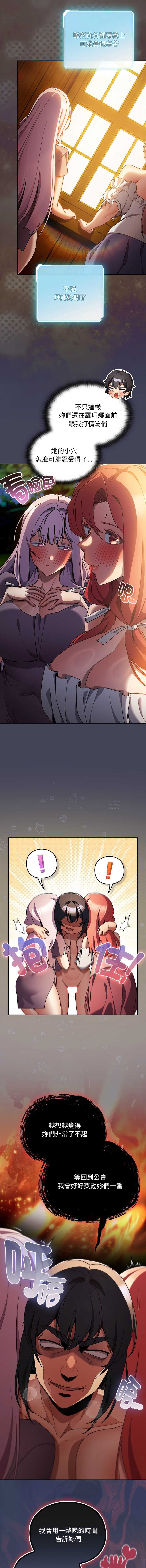 第 6 张