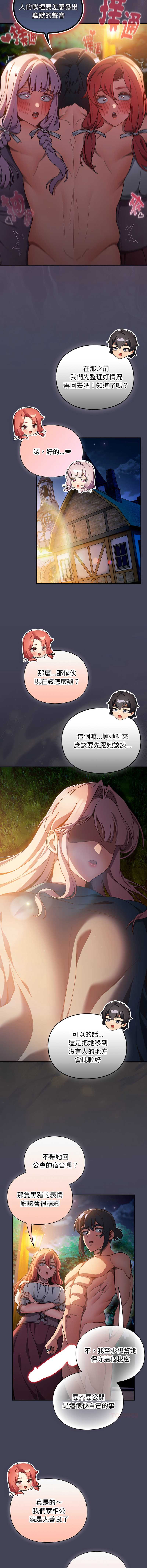 第 7 张