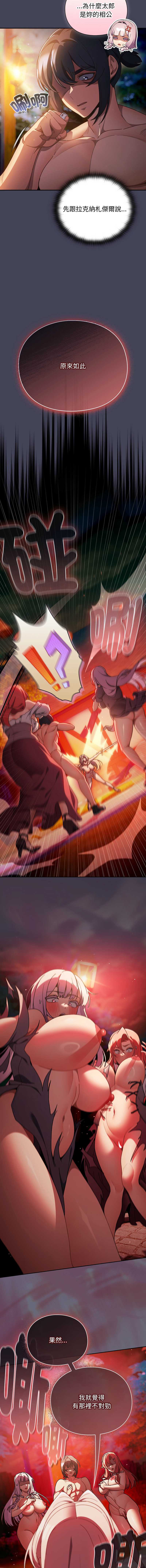 第 8 张