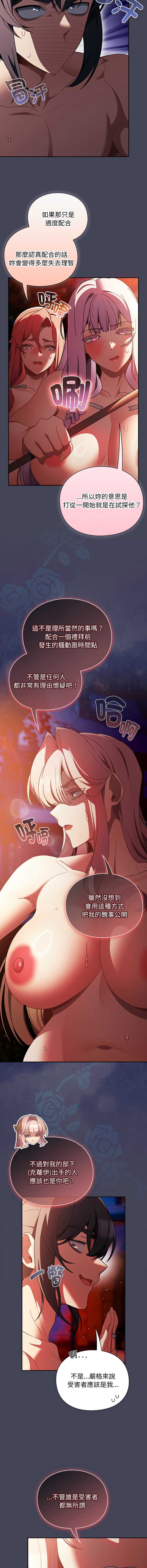 第 11 张