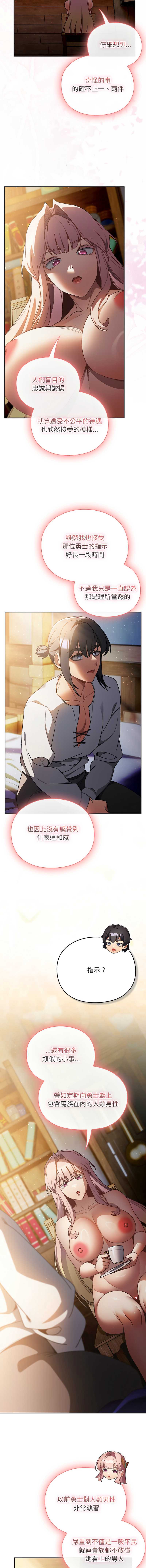 第 3 张