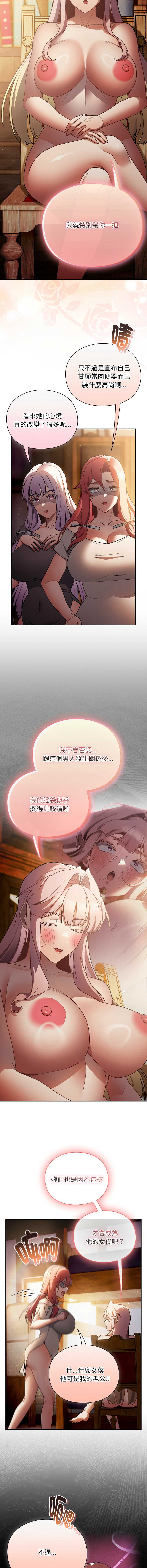 第 7 张