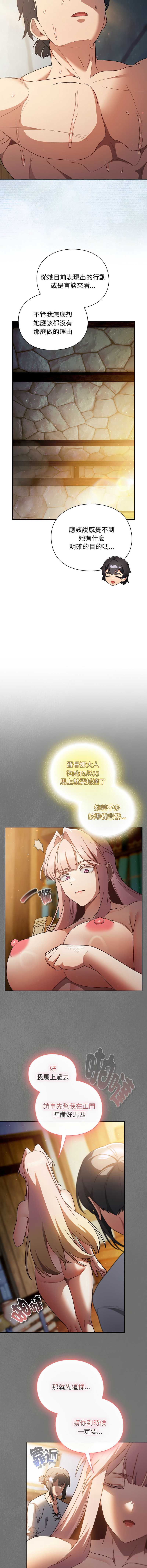 第 12 张