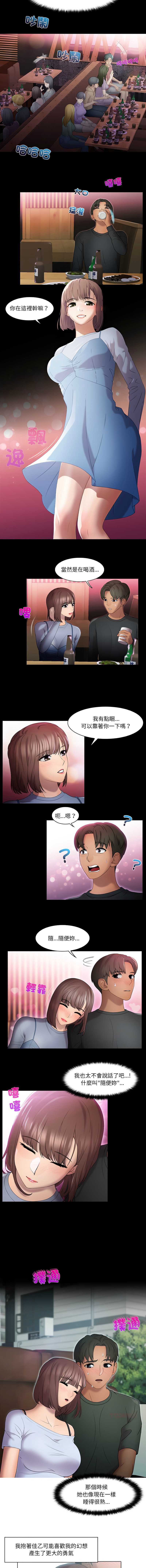 第 5 张