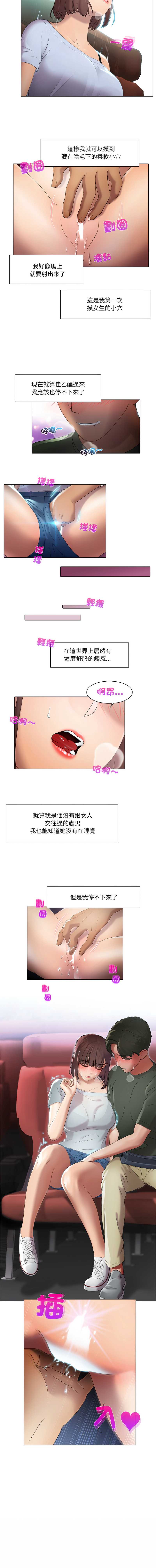 第 7 张